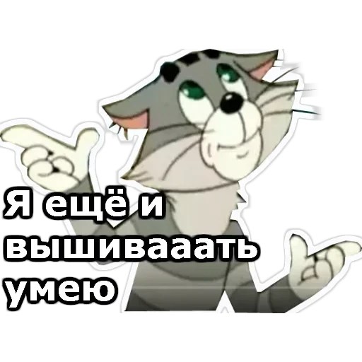 Простоквашино — 36