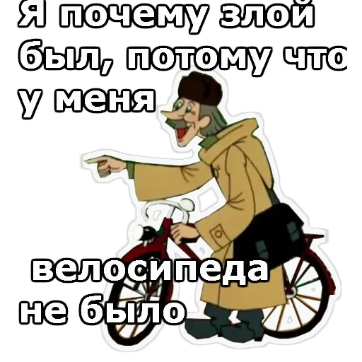 Простоквашино — 37