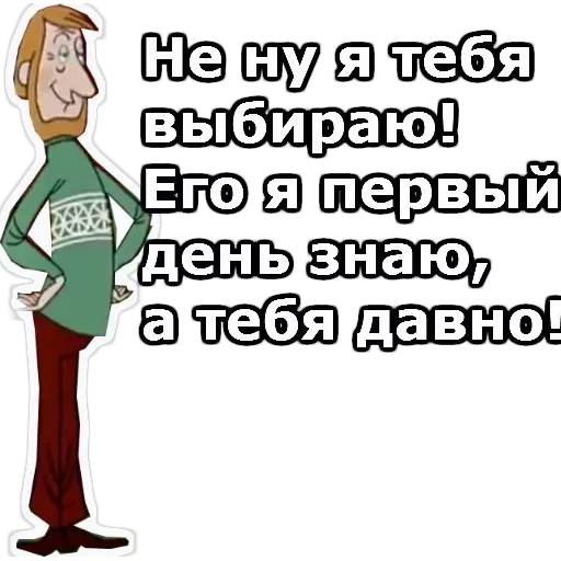 Простоквашино — 8