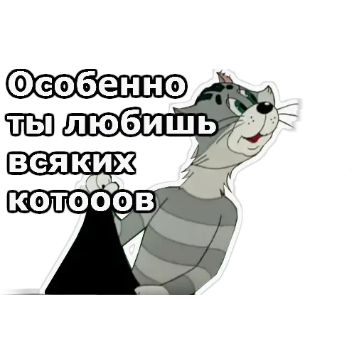 Простоквашино — 9