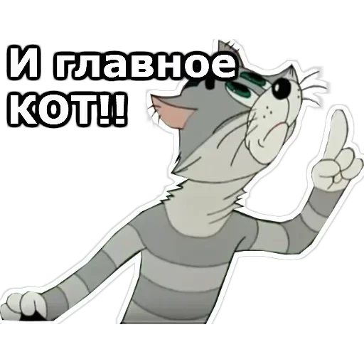 Простоквашино — 10