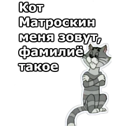 Простоквашино