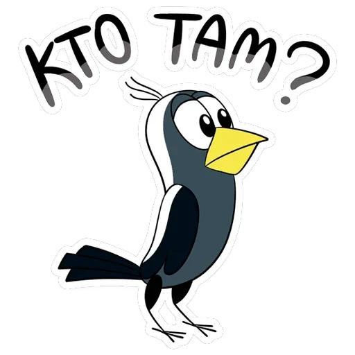 Простоквашино — 20
