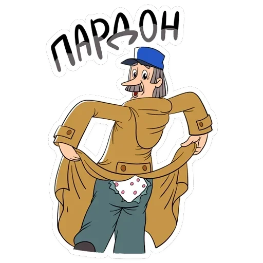 Простоквашино — 5