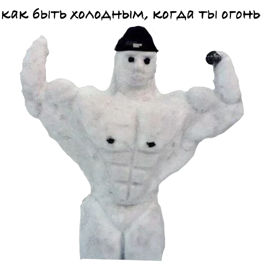 Прям как ты — 2