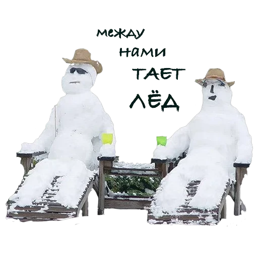 Прям как ты — 16