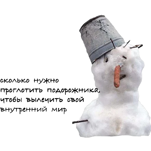 Прям как ты — 3