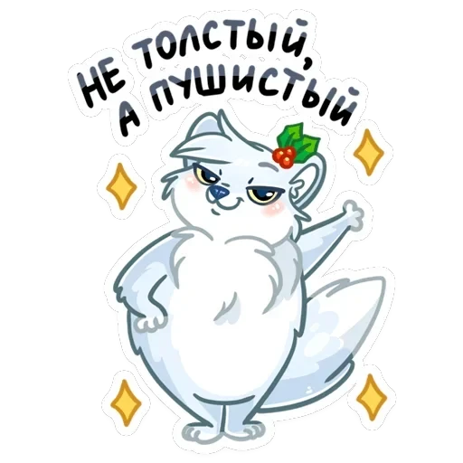 Пряник — 26