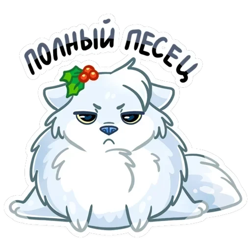 Пряник — 4