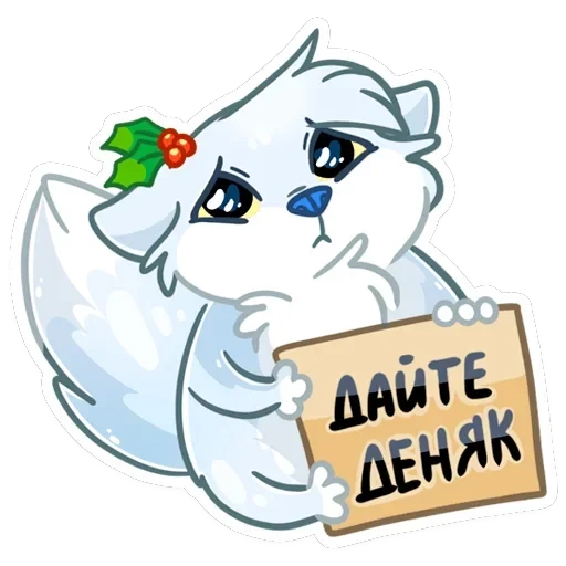 Пряник — 31