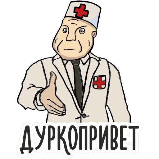 Психо — 1