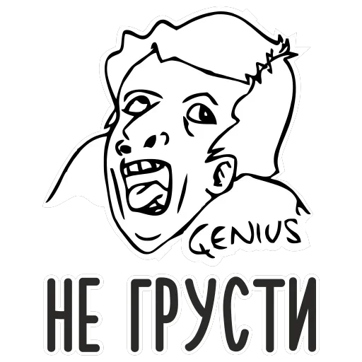 Психо — 11