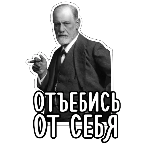 Психо — 12