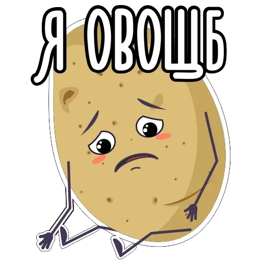 Психо — 13