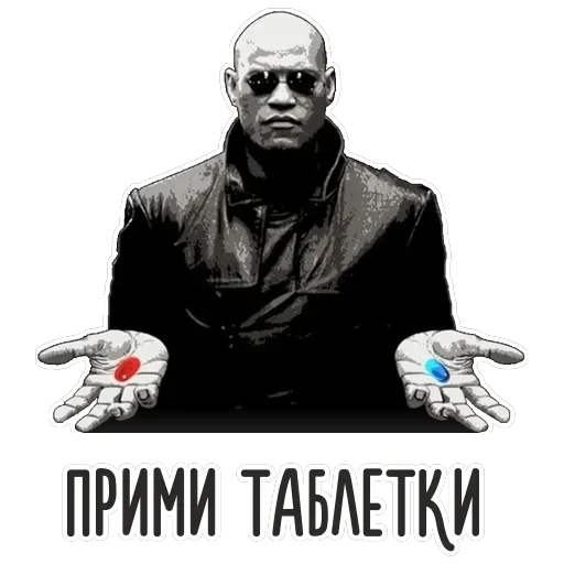 Психо — 14