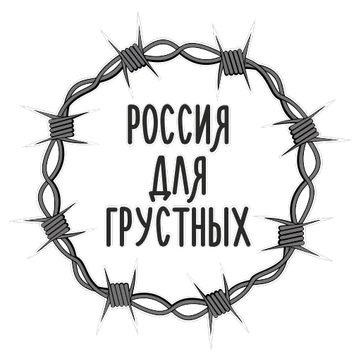 Психо — 15