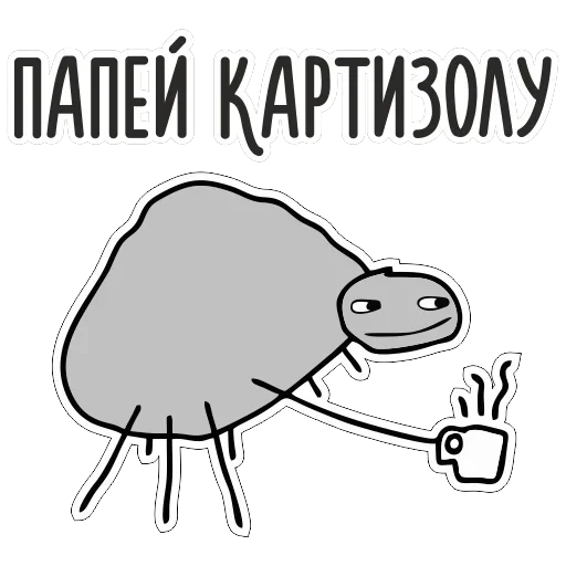 Психо — 4