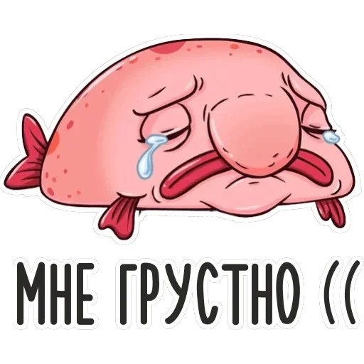 Психо — 7