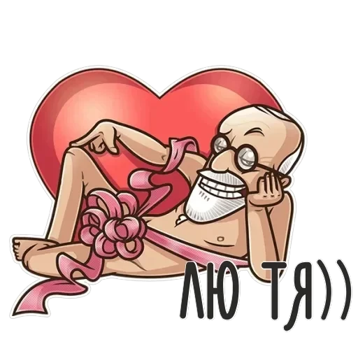 Психо — 9
