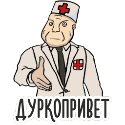 Психо