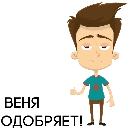 psy onerucom — 18