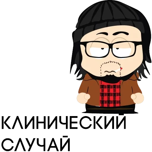 psy onerucom — 19