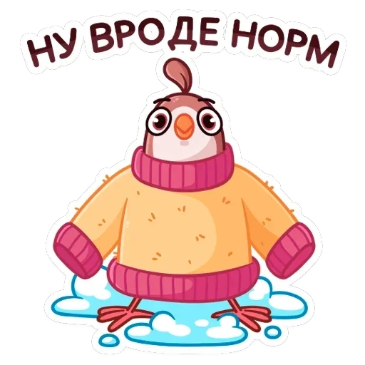 Птичка — 13