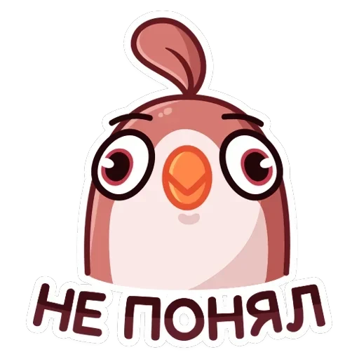 Птичка — 15