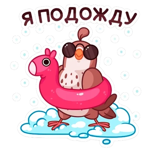 Птичка — 22