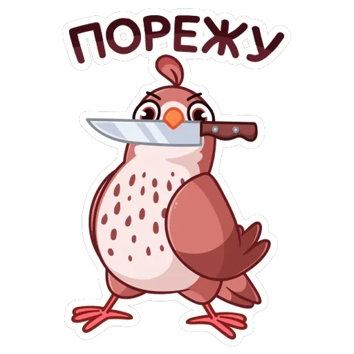 Птичка — 23