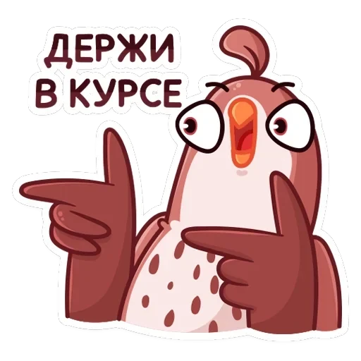 Птичка — 29