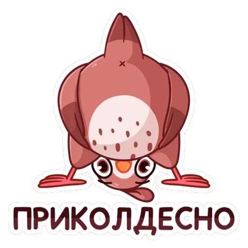 Птичка — 30