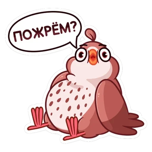 Птичка — 36