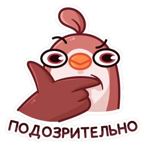 Птичка — 39