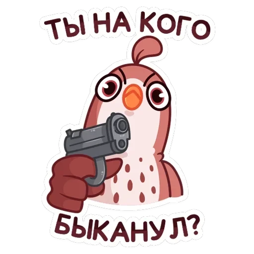 Птичка — 47