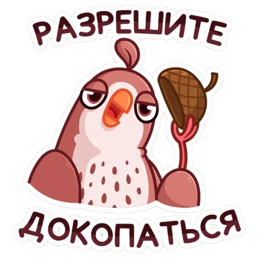 Птичка — 6