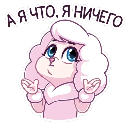 Пуфи — 26