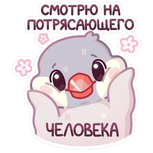 Пухлик — 18