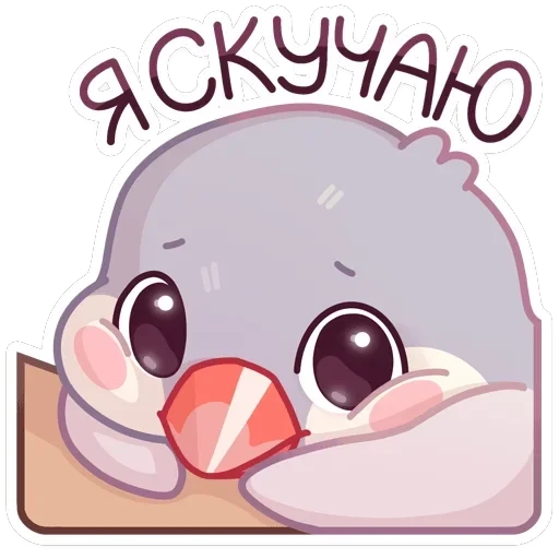 Пухлик — 4