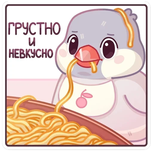Пухлик — 31