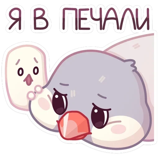 Пухлик — 46