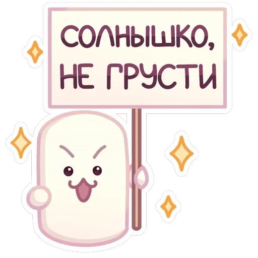 Пухлик — 47