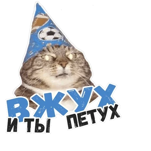 Пушистые Пидоры 2 — 10