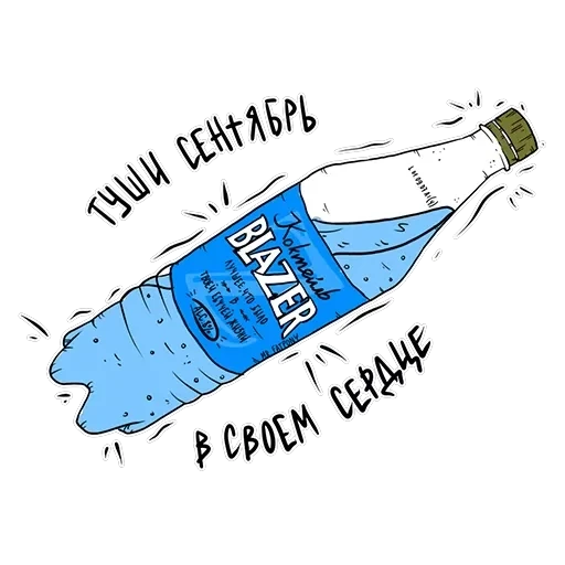 #пьянаяроссия — 7