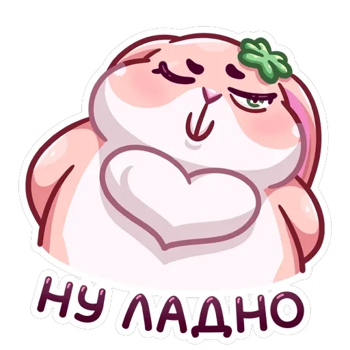 Пыш и Пышка — 13