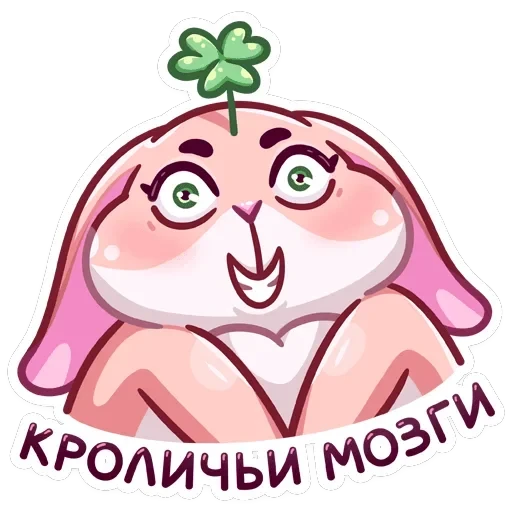 Пыш и Пышка — 14