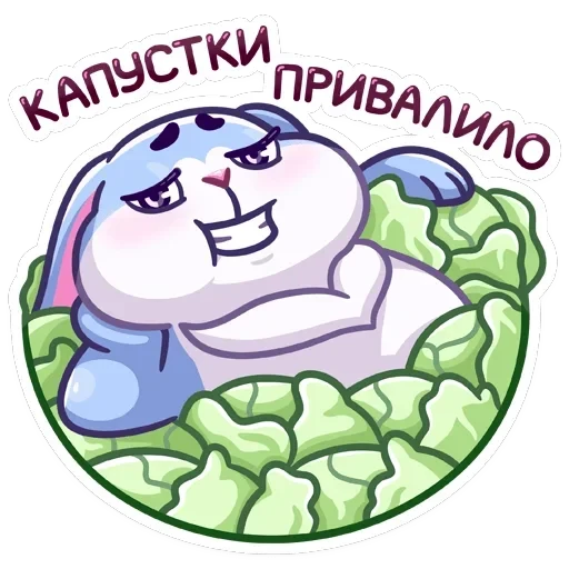 Пыш и Пышка — 21