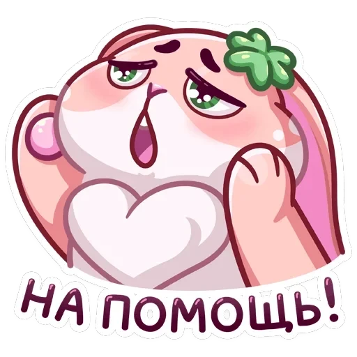 Пыш и Пышка — 22