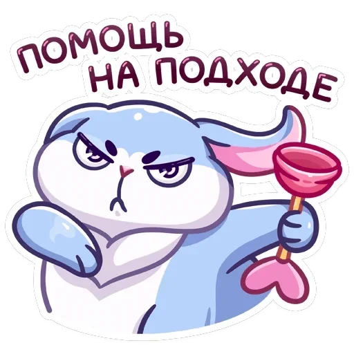 Пыш и Пышка — 23