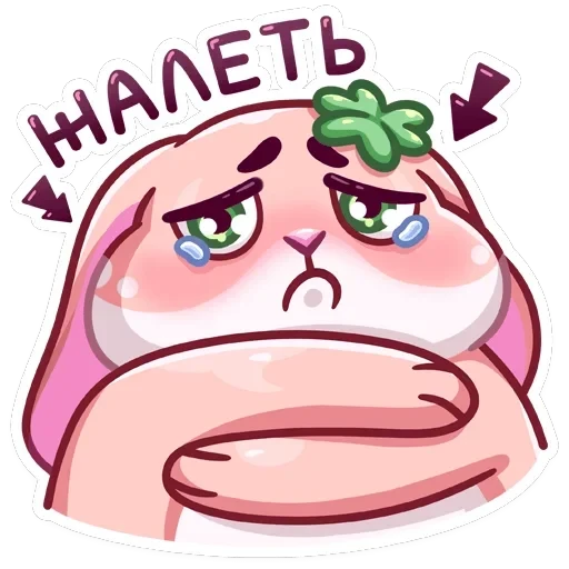 Пыш и Пышка — 24